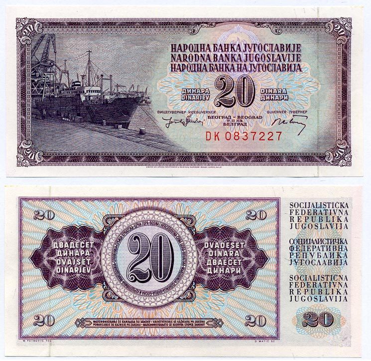 ЮГОСЛАВИЯ 20 ДИНАРОВ 1974 19 ДЕКАБРЯ 1974, 7 ЦИФР В НОМЕРЕ, ПОДПИСЬ 9, КОРАБЛЬ В ДОКЕ Pick 85 бумага UNC (ПРЕСС) 7486-54-2-1
