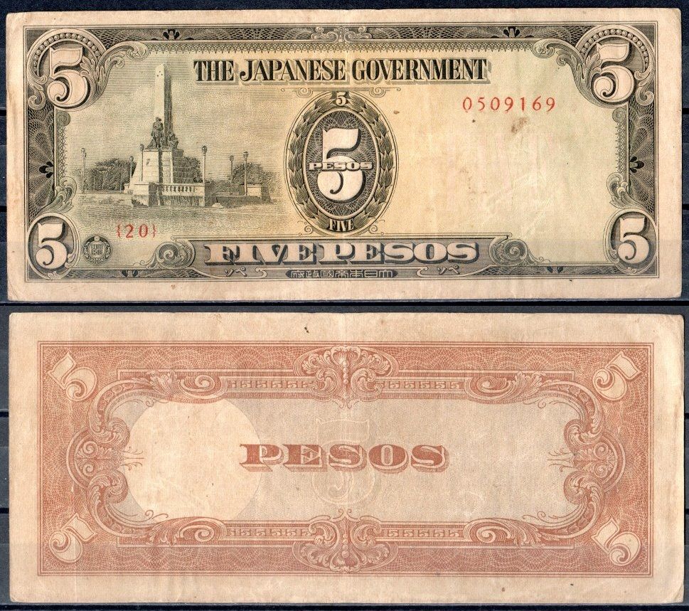 Филиппины 5 песо ND (1943) Японская оккупация Pick 110 бумага 2197-22-3-1