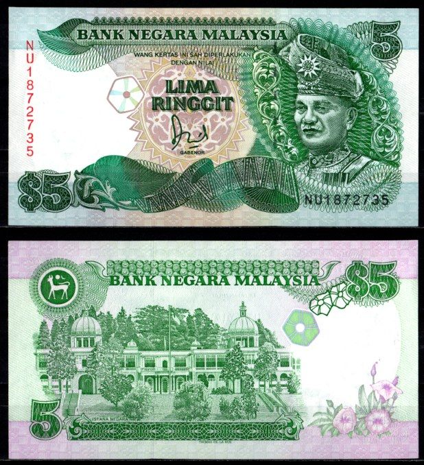 Малайзия 5 ринггит ND (1986-1991) Pick 28 b (1) бумага UNC (пресс) 7218-36-3-2