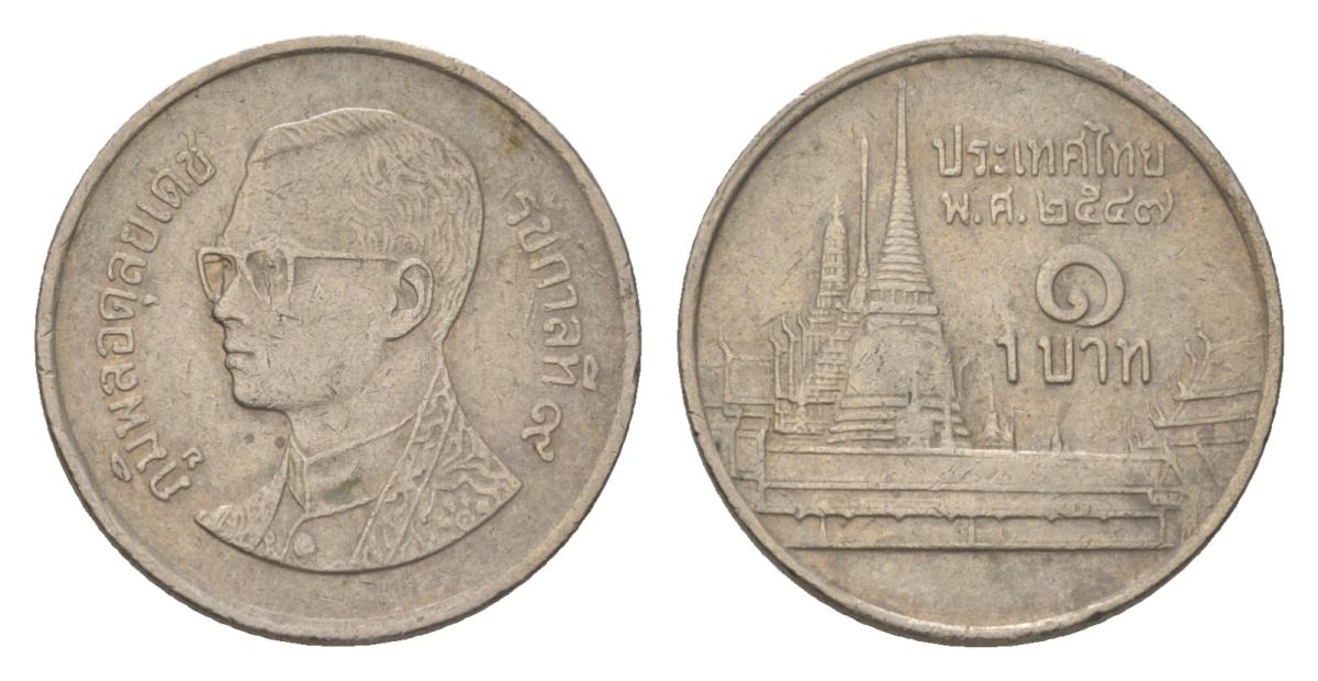 Таиланд 1 бат 2004 ВЕ 2547, Рама IX (1946-2016), королевский дворец KM 183 медно-никель 4627-828