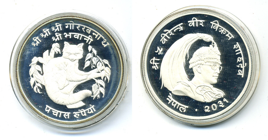 НЕПАЛ 50 РУПИЙ 1974 КРАСНАЯ ПАНДА, В КОРОБКЕ KM 841а серебро PROOF 6-1-23