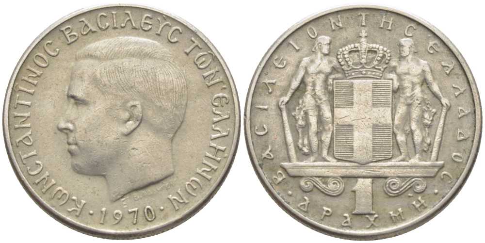 Греция 1 драхма 1970 Константин II (1964-1974) KM 89 медно-никель 113-927
