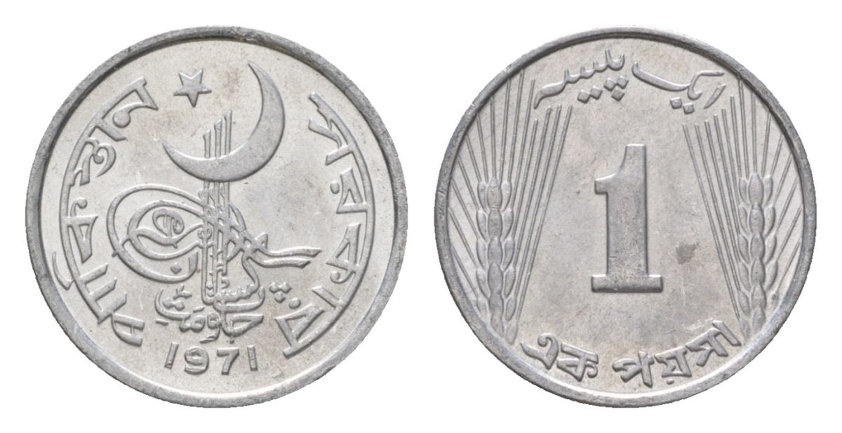 Пакистан 1 пайс 1971 KM 29 алюминий UNC 4625-1261