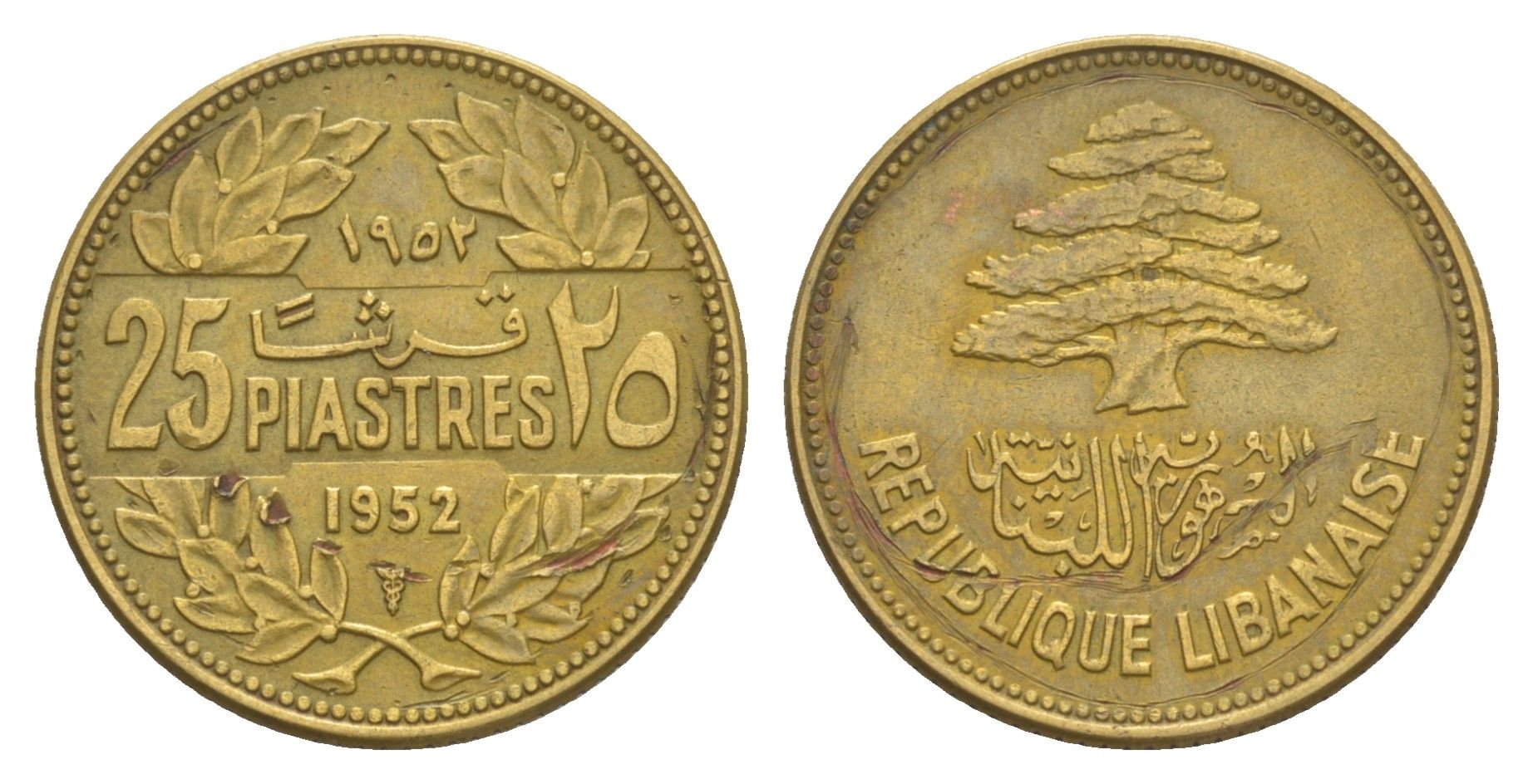 Ливан 25 пиастров 1952 кедровое дерево KM 16 алюминиевая бронза 4544-1145