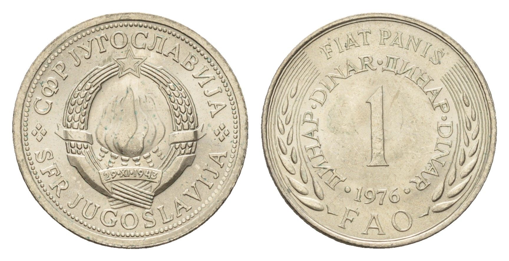 Югославия 1 динар 1976 Продовольственная программа - ФАО KM 61 медь цинк никель UNC 4160-467