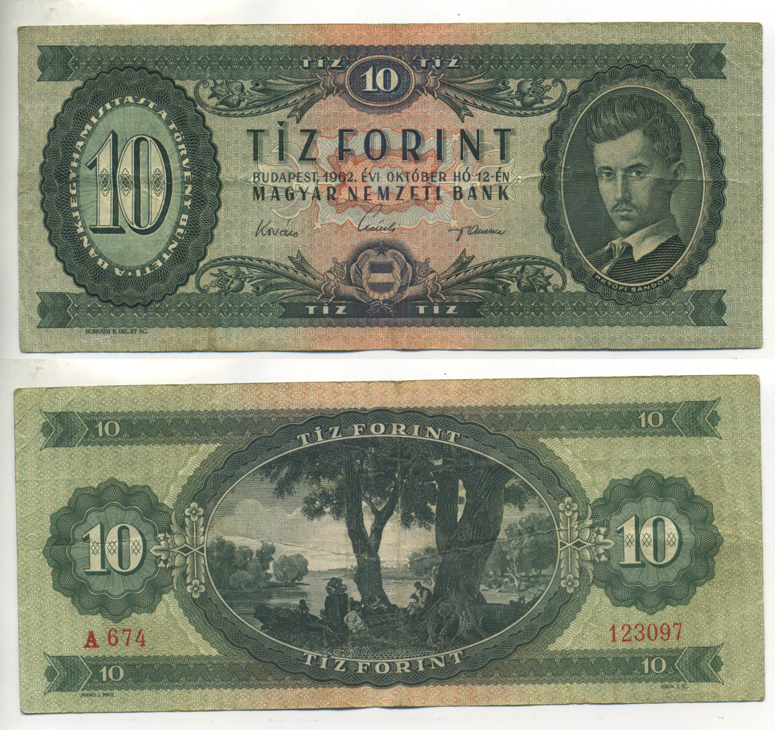 ВЕНГРИЯ 10 ФОРИНТОВ 1962 Pick 168с бумага 6317-20-1-2