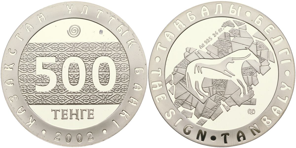 Казахстан 500 тенге 2002 Петроглифы Казахстана, Тамгалы KM 43 серебро PROOF 1098-5-52