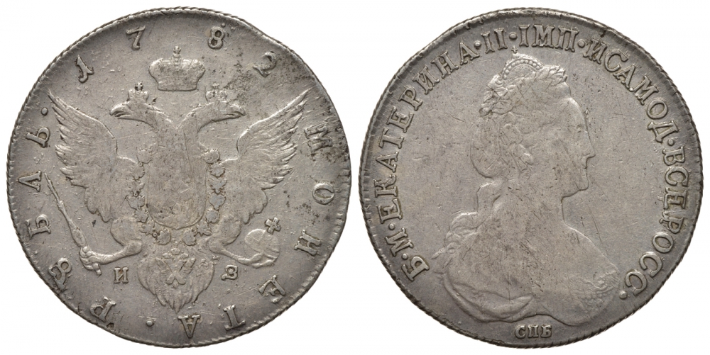 Россия 1 рубль 1782 СПБ-ИЗ, Екатерина II (1762-1796) KM 67b, Dav. 1685, Биткин 233 серебро 00-813-07