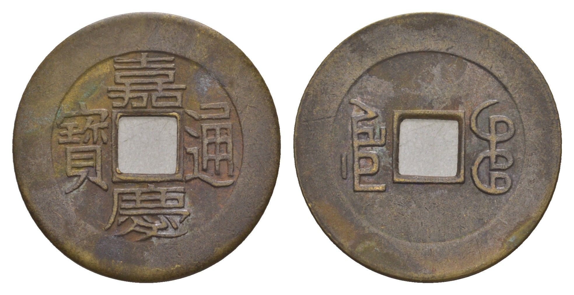 Китай копия игровой жетон в 1 кэш медь 4657-1025