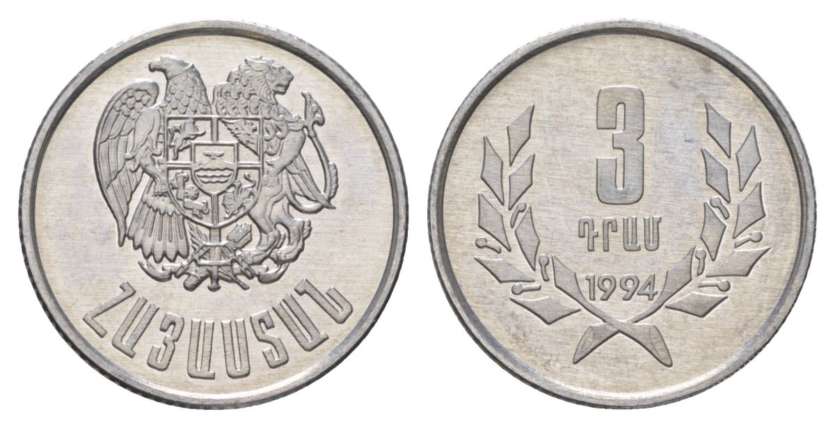 Армения 3 драма 1994 KM 55 алюминий UNC 4624-824