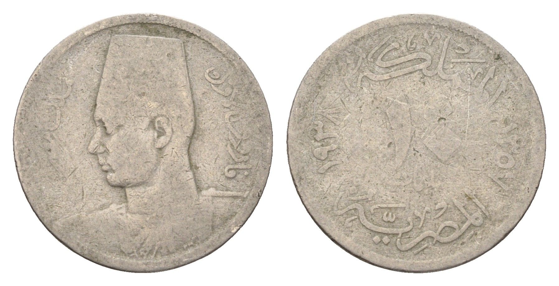 Египет 10 миллим 1938 KM 364 медно-никель 4673-333