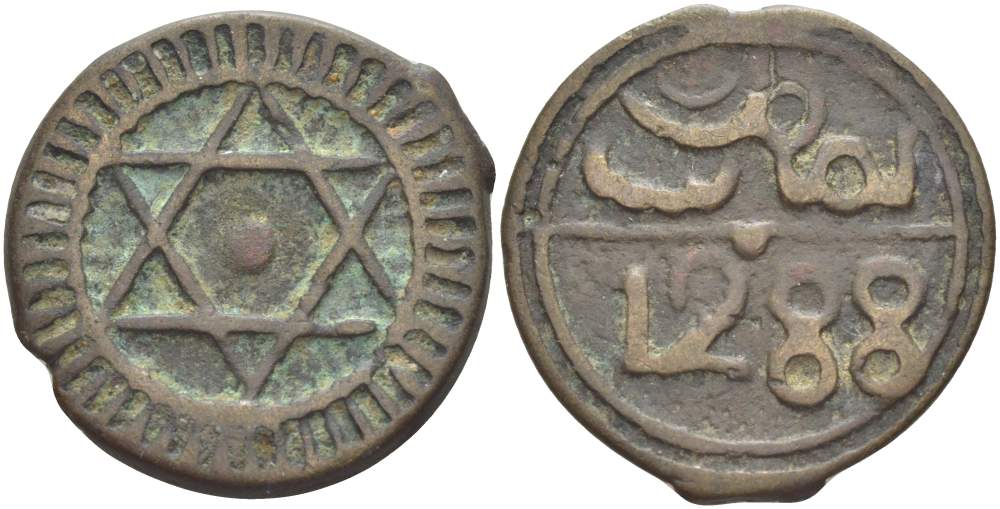 МАРОККО 4 ФАЛУСА 1871 AH1288, МОНДВОР FES, Sidi Mohammed IV (1859-1873) KM 166.1 бронза 4526-626