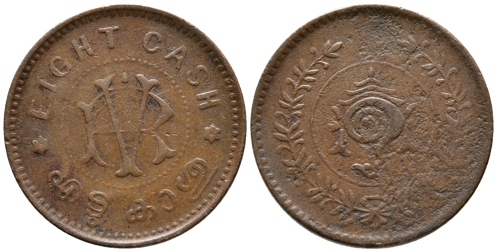 ИНДИЯ, ТРАВАНКОР 8 КЭШЕЙ 1906-1935 RAMA VARMA VI (1062-1101) (1885-1924) KM 48 медь 28-1141