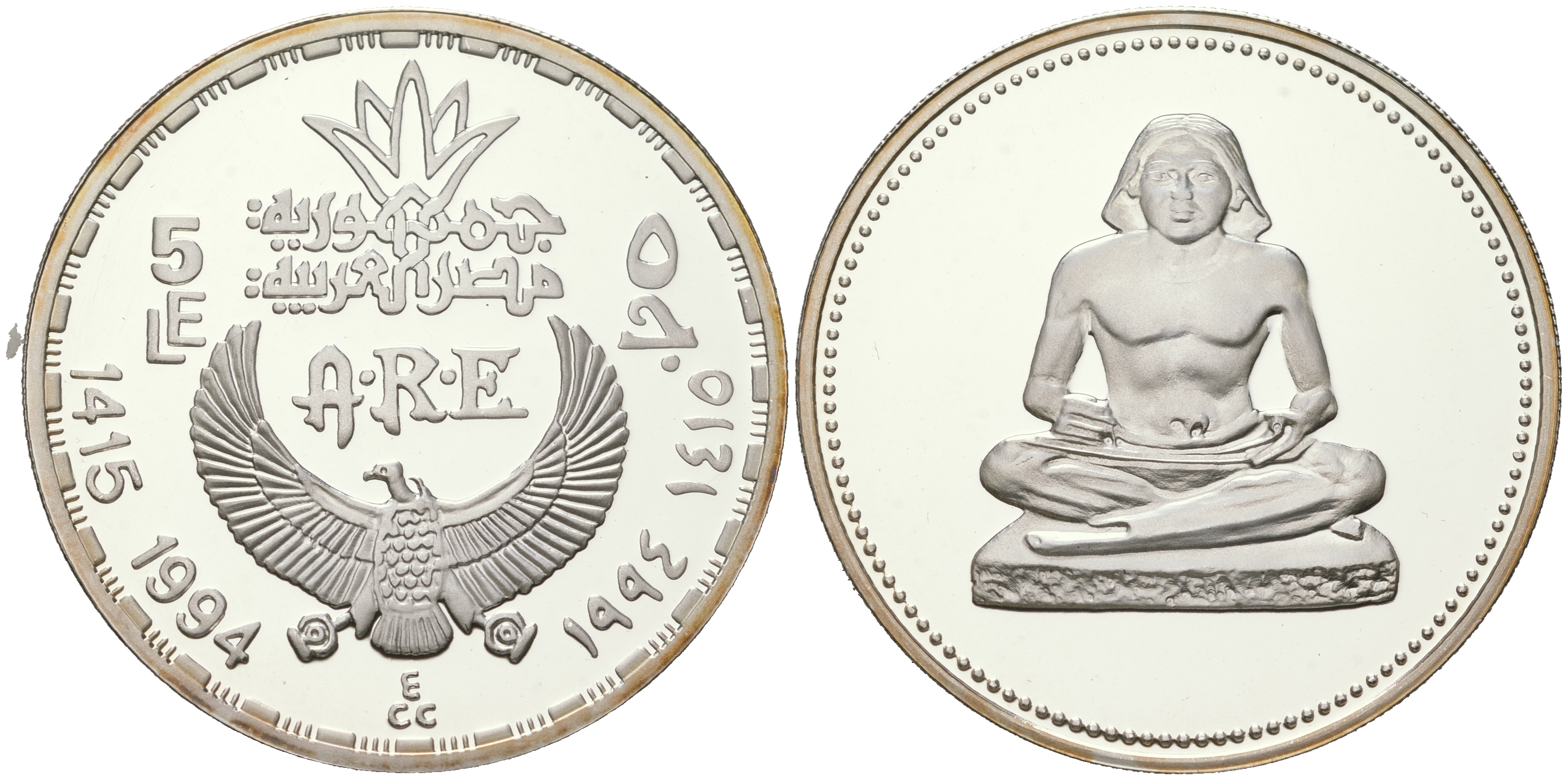 Египет 5 фунтов 1994 древний сидящий писец KM 813 серебро  PROOF  11-163-32