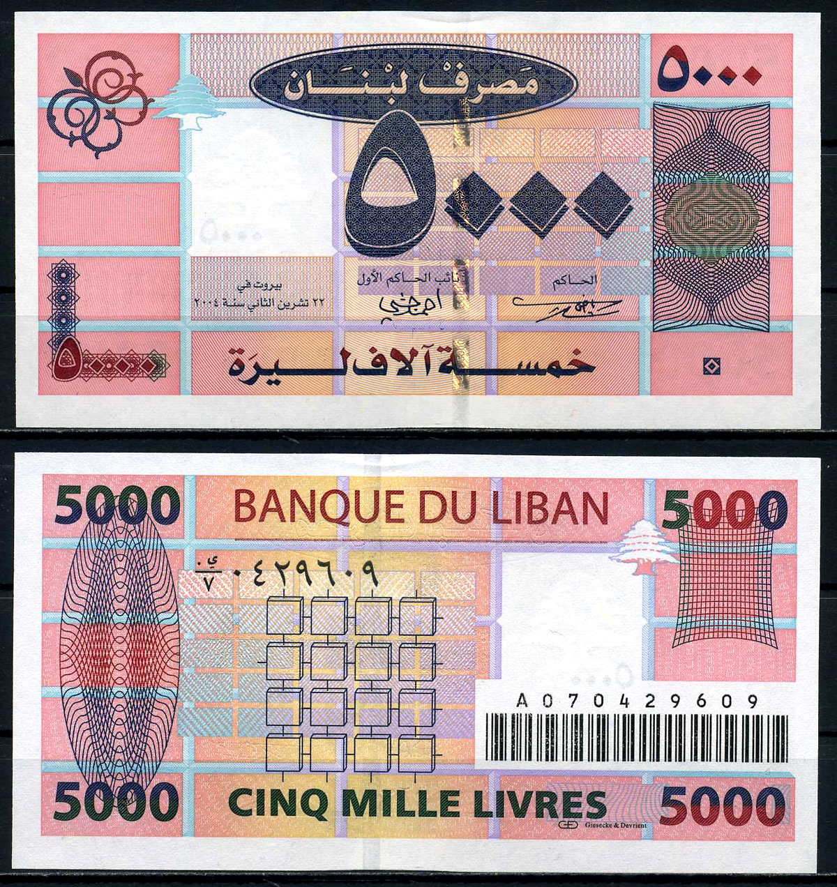 Ливан 5000 ливров 2004 Pick 85a бумага UNC (пресс) 7201-20-1