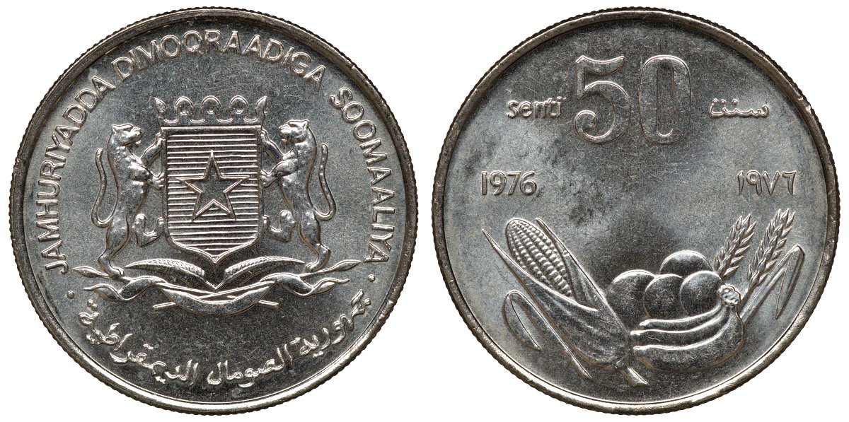 Сомали 50 сенти 1976 FAO КМ 26 медно-никель UNC M55-13
