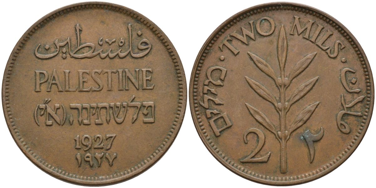 Израиль, Палестина 2 милса 1927 британская администрация (1927-1948) KM 2  бронза    4149-836
