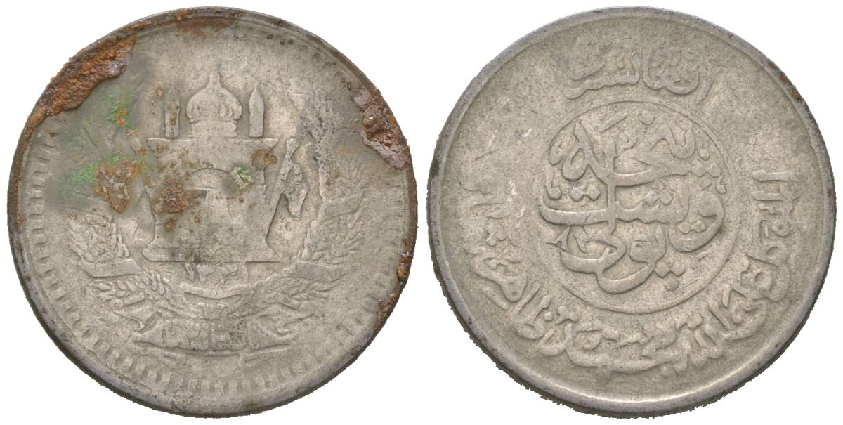 Афганистан 25 пул 1952 SH 1331 KM 944 сталь плакированная никелем 4615-935