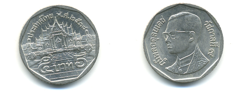 Таиланд 5 батов 1995 BE2538, король Рама IX, дворец KM 219 медь покрытая медно-никелем 85-851