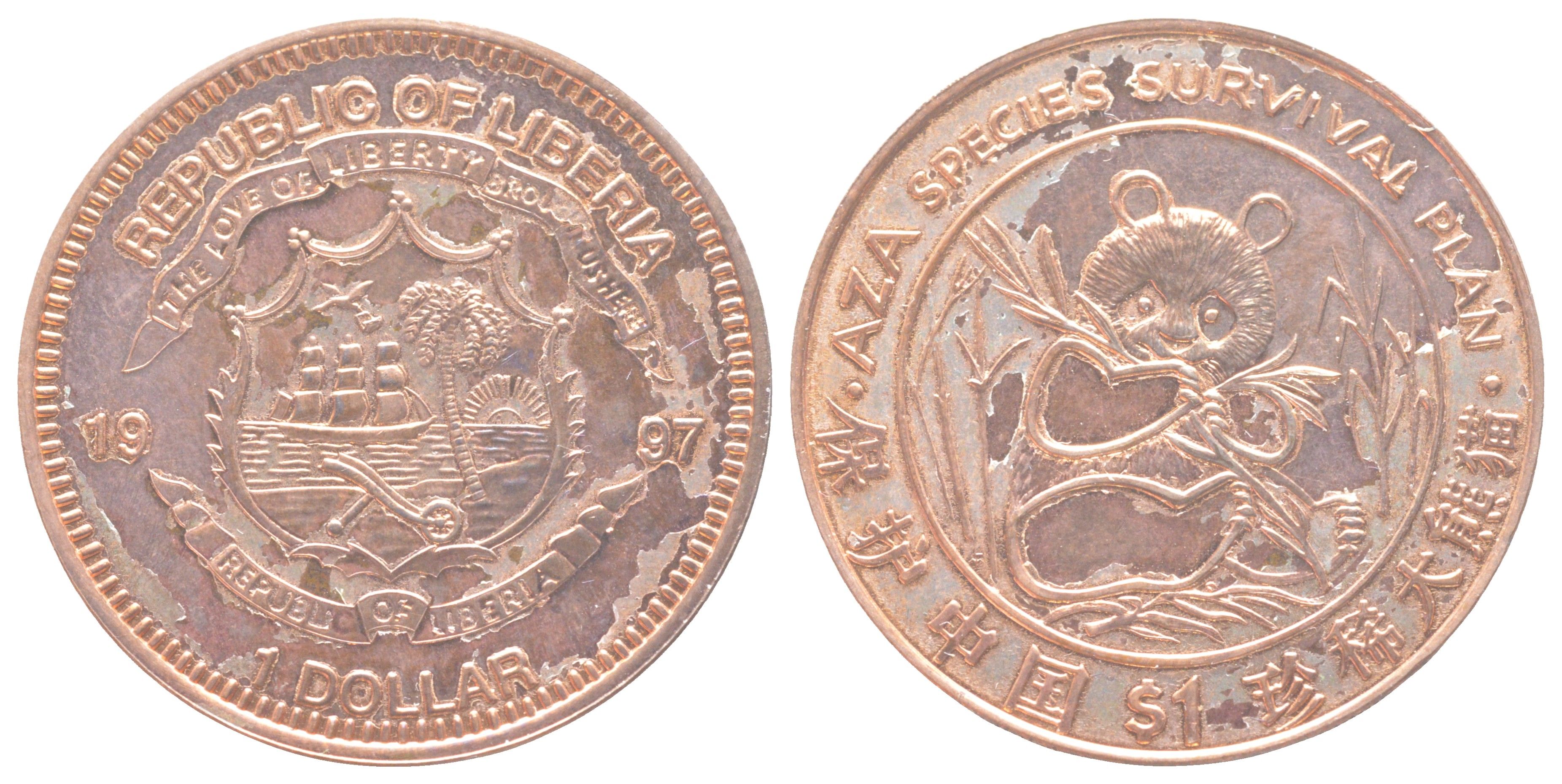 Либерия 1 доллар 1997 План по выживанию видов - панда KM 426 медь BU 221-213