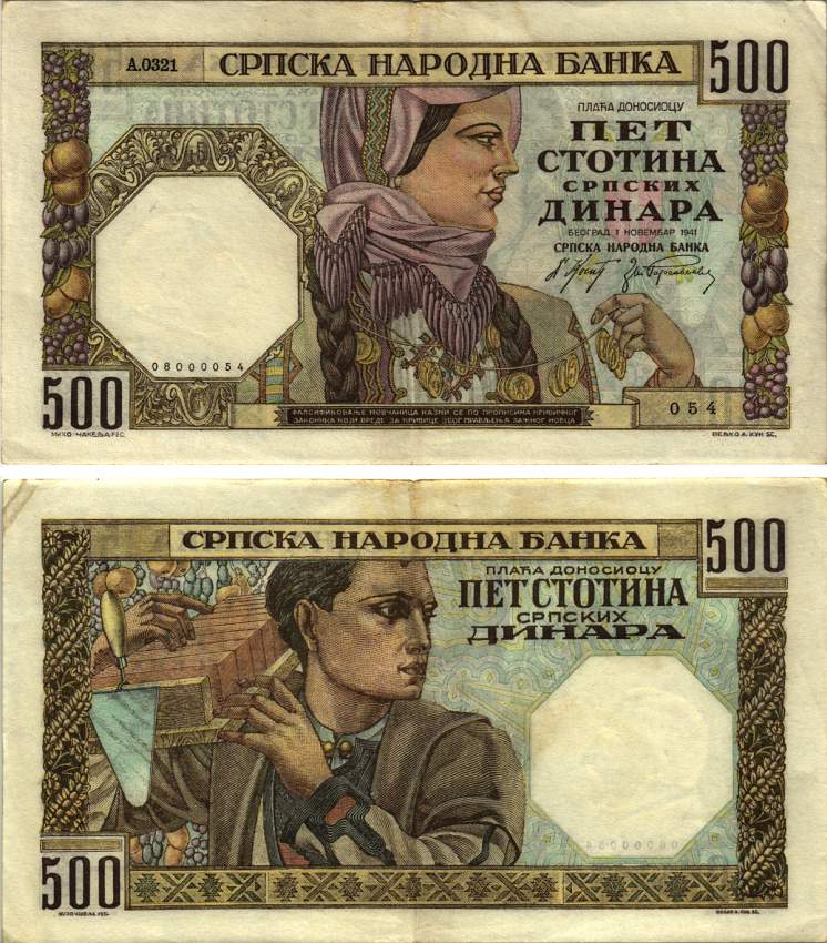 Сербия 500 динаров 1941 женщина в национальном костюме, каменщик, водяной знак Александр I, Немецкая военная администрация Pick 27 a, Rosenberg 605a бумага 8616-34-2-1