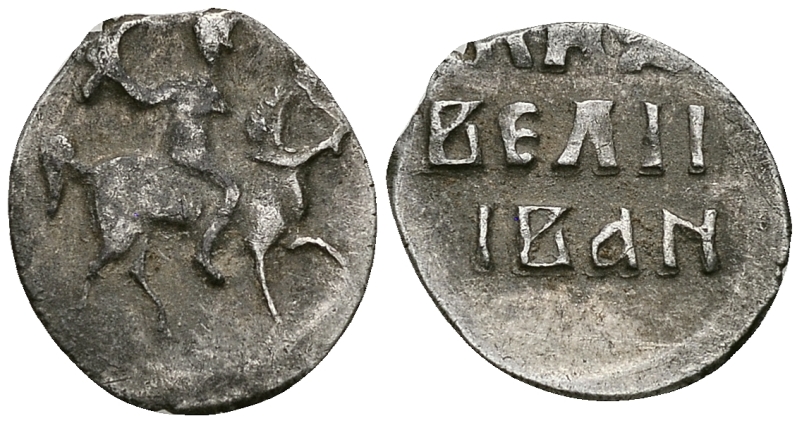 ВЕЛИКОЕ КНЯЖЕСТВО МОСКОВСКОЕ ДЕНГА 1535-1547 ИВАН IV ВАСИЛЬЕВИЧ, МОСКОВСКИЙ МОНЕТНЫЙ ДВОР, 0,34 ГР ГиК №28 серебро 262-646