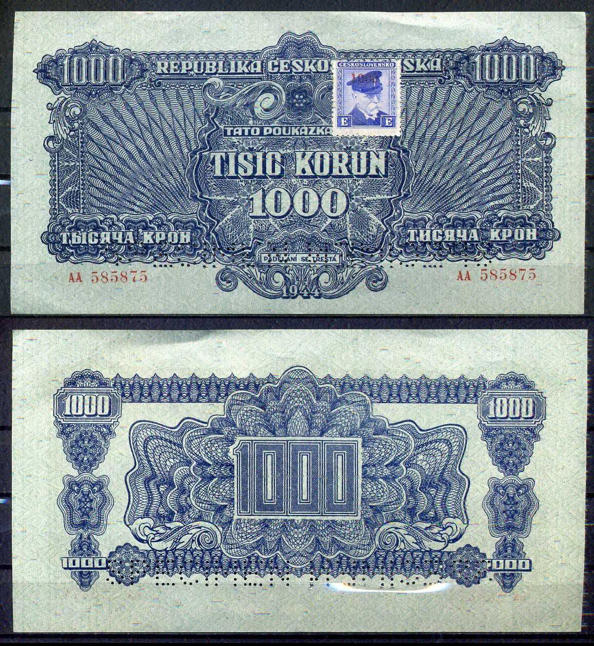 Чехословакия 1000 крон 1944 (1945) Образец, SPECIMEN, с маркой. Pick 57 s бумага 451-1145-1