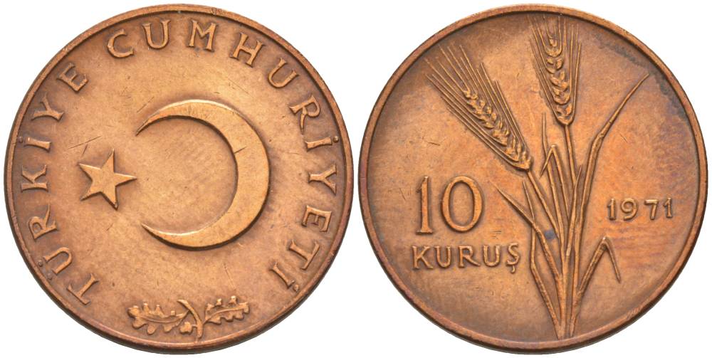 Турция 10 курушей 1971 KM 891.2 бронза 4551-1154