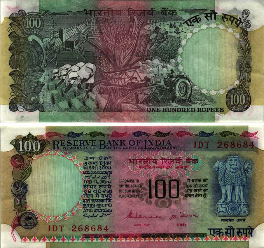ИНДИЯ 100 РУПИЙ 1979 ПОДПИСЬ 86, СТЕПЛЕР, ПРОМЫЩЛЕННОСТЬ И СЕЛЬСКОЕ ХОЗЯЙСТВО Pick 86d бумага XF 8588-45-1-1