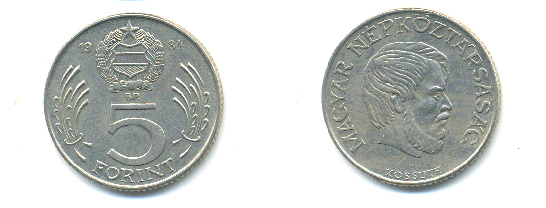 Венгрия 5 форинтов 1984 Лайош Кошут KM 635 медно-никель 83-1213