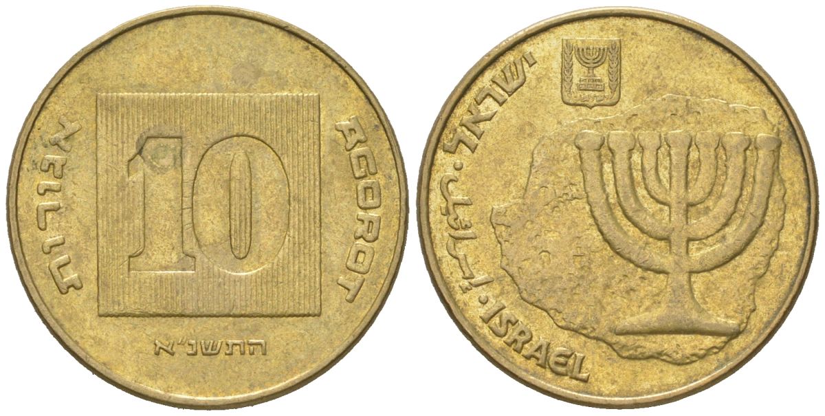 Израиль 10 агорот 1991 JE 5751 KM 158 алюминиевая бронза 4618-319