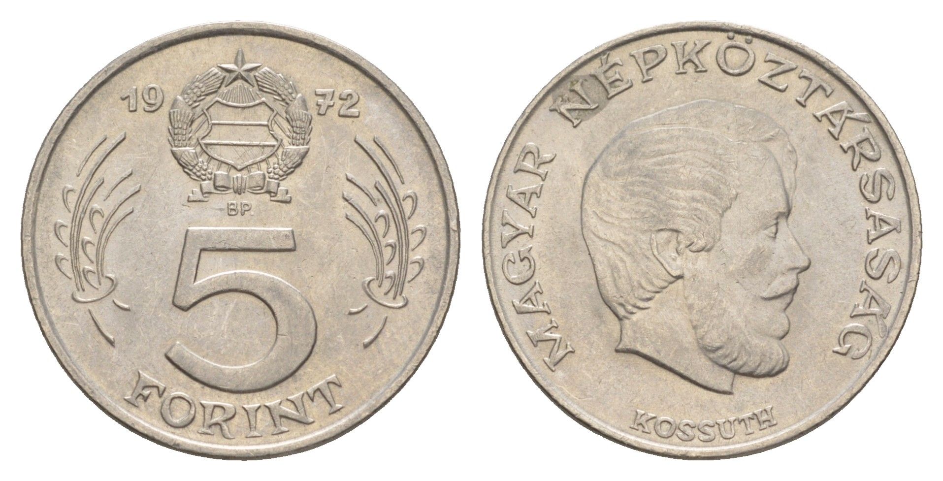 Венгрия 5 форинтов 1972 Лайош Кошут KM 594 никель 4551-143