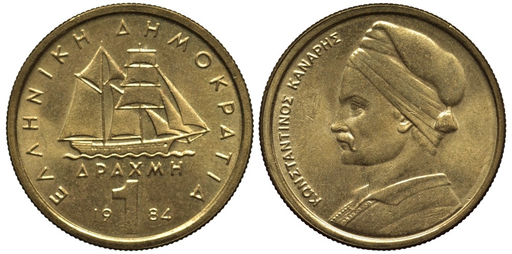 Греция 1 драхма 1984 адмирал Константин Канарис KM 116 никель латунь UNC 4538-1052