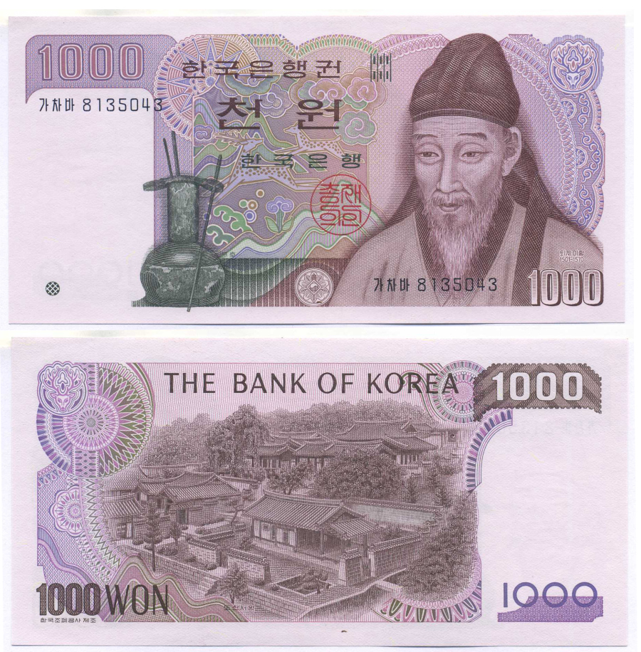 Южная Корея 1000 вон 1983 Ли Хван, академия Тосансовон Pick 47 a бумага UNC (пресс) 7457-46-4-2