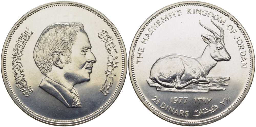 Иордания 2 1/2 динара 1977 серия охрана окружающей среды, песчаная газель, тираж 5011 экз. KM 31 серебро UNC 00-00