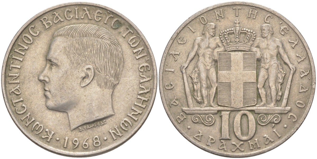 Греция 10 драхм 1968 Константин II (1964-1973) KM 96 медно-никель 115-1011