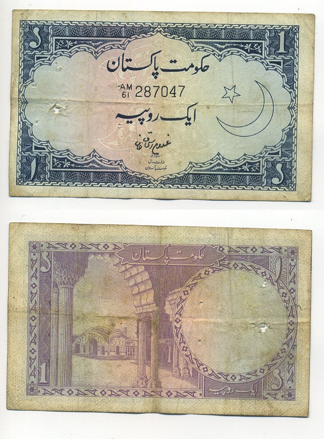 ПАКИСТАН 1 РУПИЯ 1964 Pick 9А бумага 6294-79-2