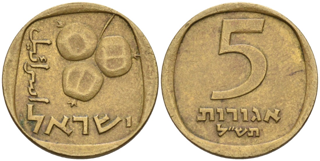 Израиль 5 агора 1970 JE5730 KM 25 алюминиевая бронза 66-943
