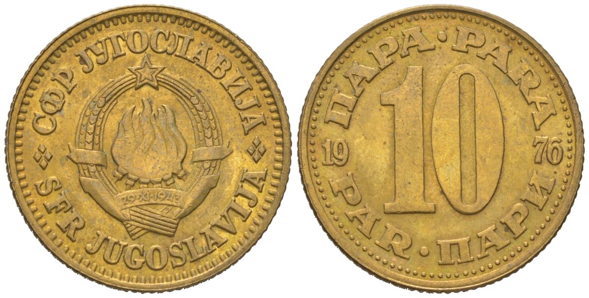 Югославия 10 пара 1976 KM 44 латунь 4396-316