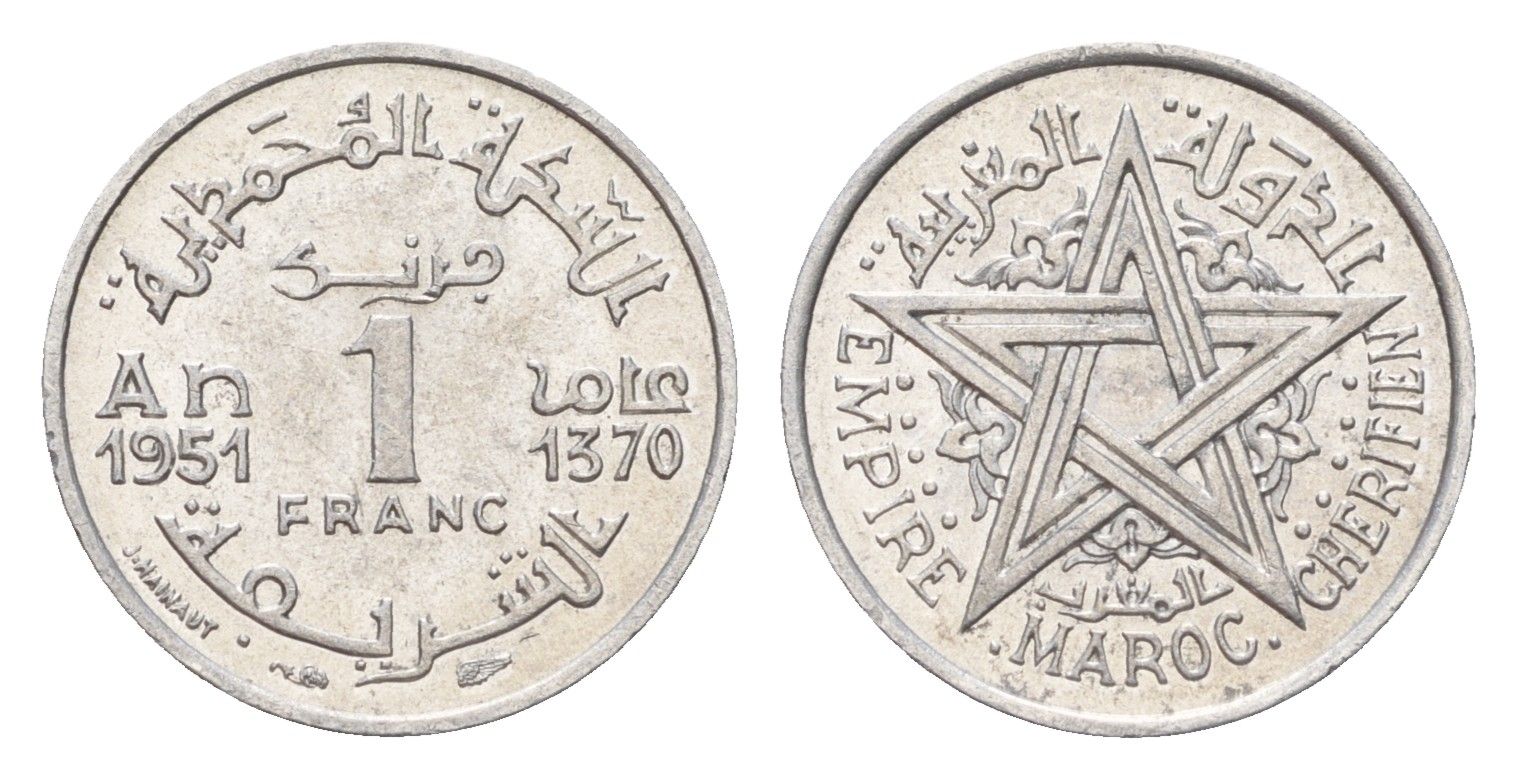 Марокко 1 франк 1951 AH 1370, год-тип Y 46 алюминий UNC 4669-457