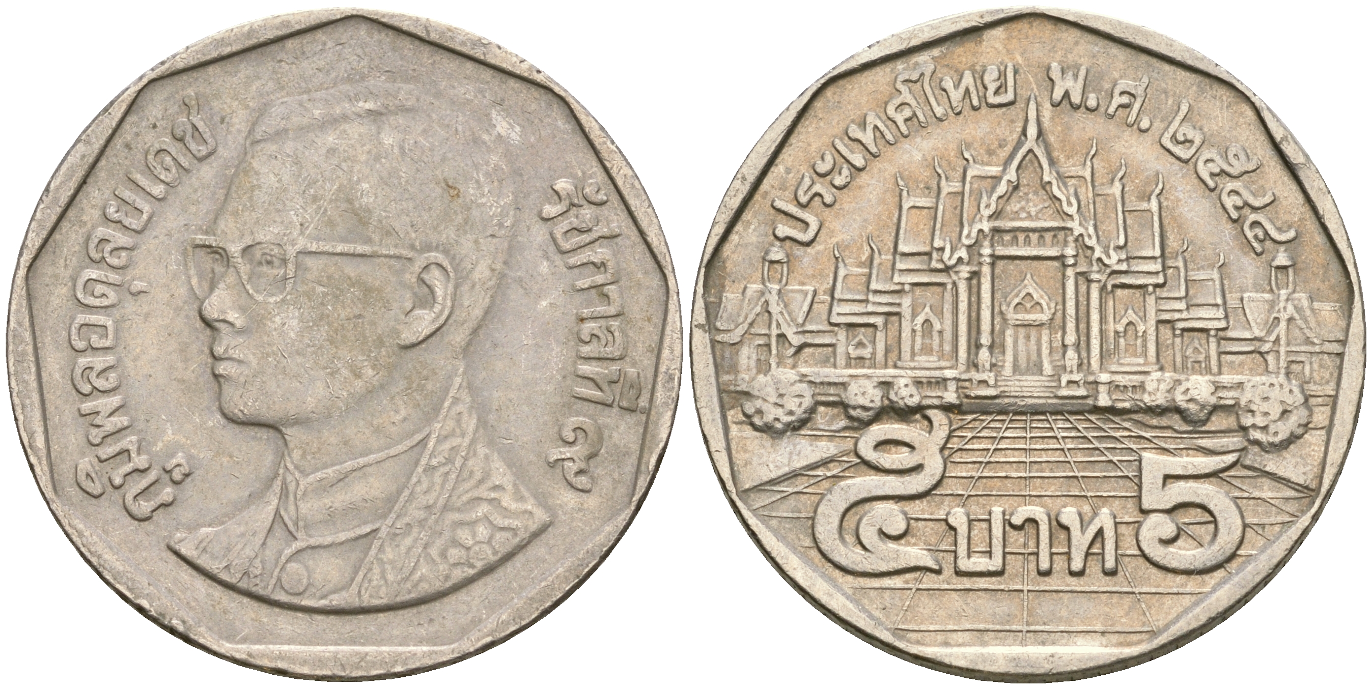 Таиланд 5 батов 2001 BE2544, король Рама IX, дворец KM 219 медь плакированная медно-никелем 4364-3355