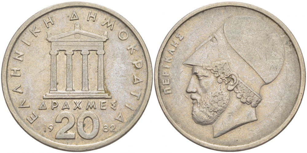 Греция 20 драхм 1982 Перикл, пантеон KM 133 медно-никель 215-221