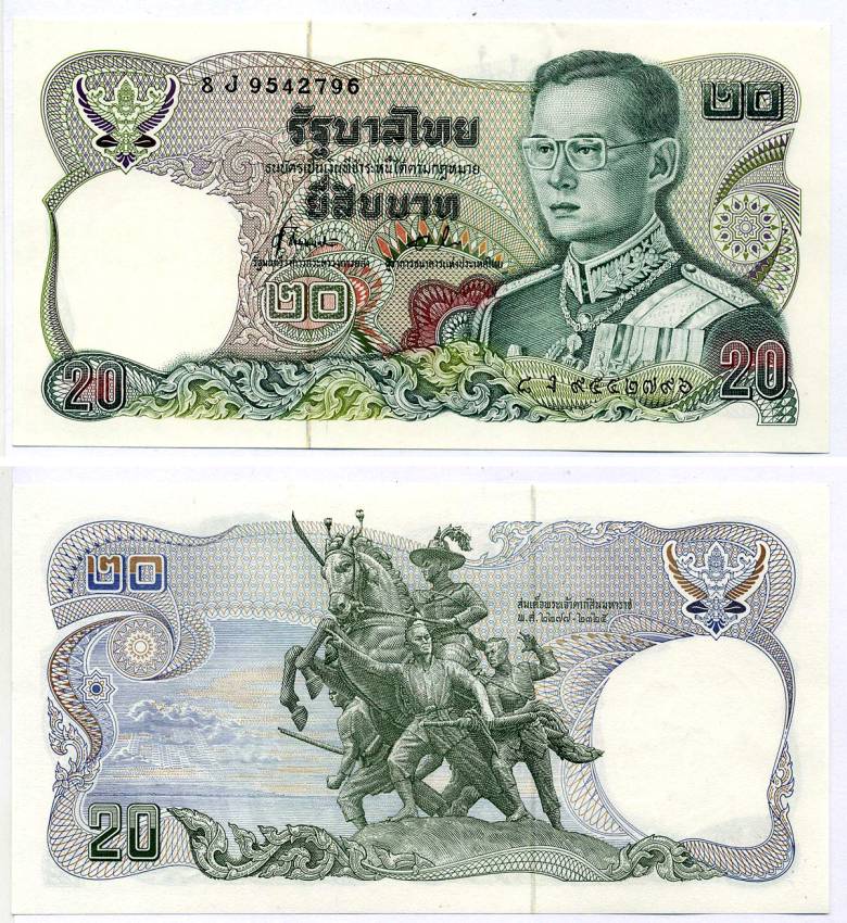 Таиланд 20 бат 1981 Рама IX, подпись 72 Pick 88 (15) бумага UNC (пресс) 8615-28-3-1