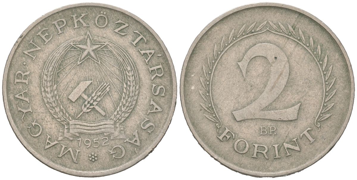 Венгрия 2 форинта 1952 BP KM 548 медно-никель 190-954