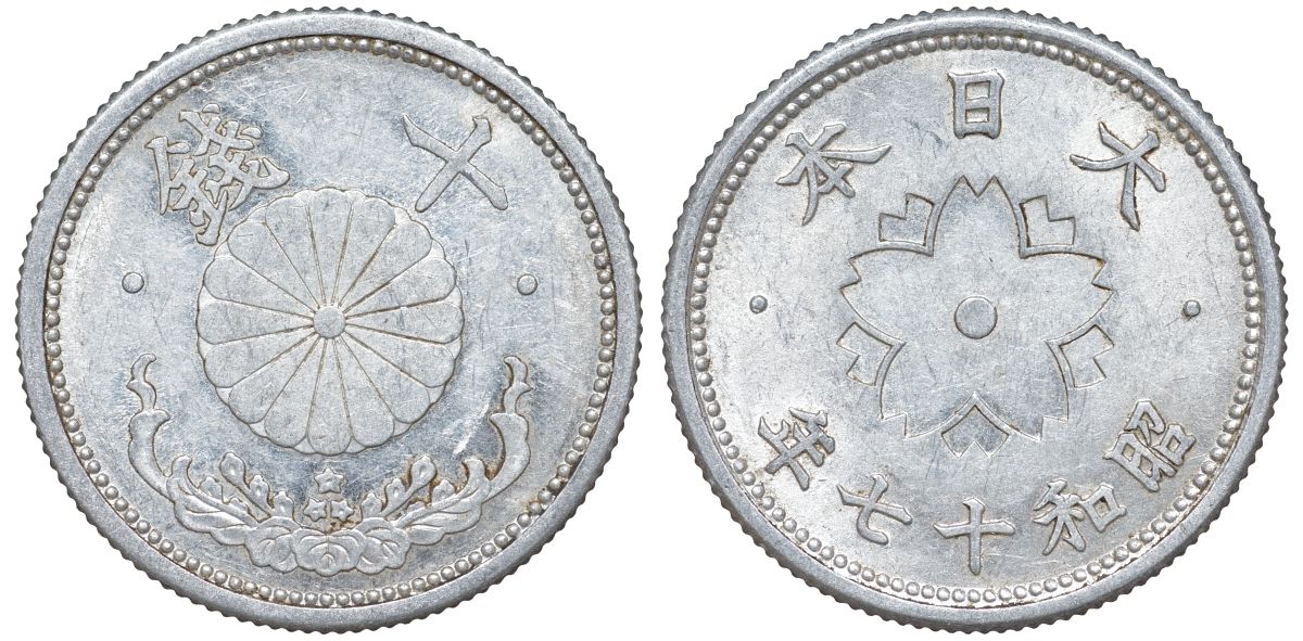 Япония 10 сен 1942 Год 17 Y 61.1 алюминий 4132-756