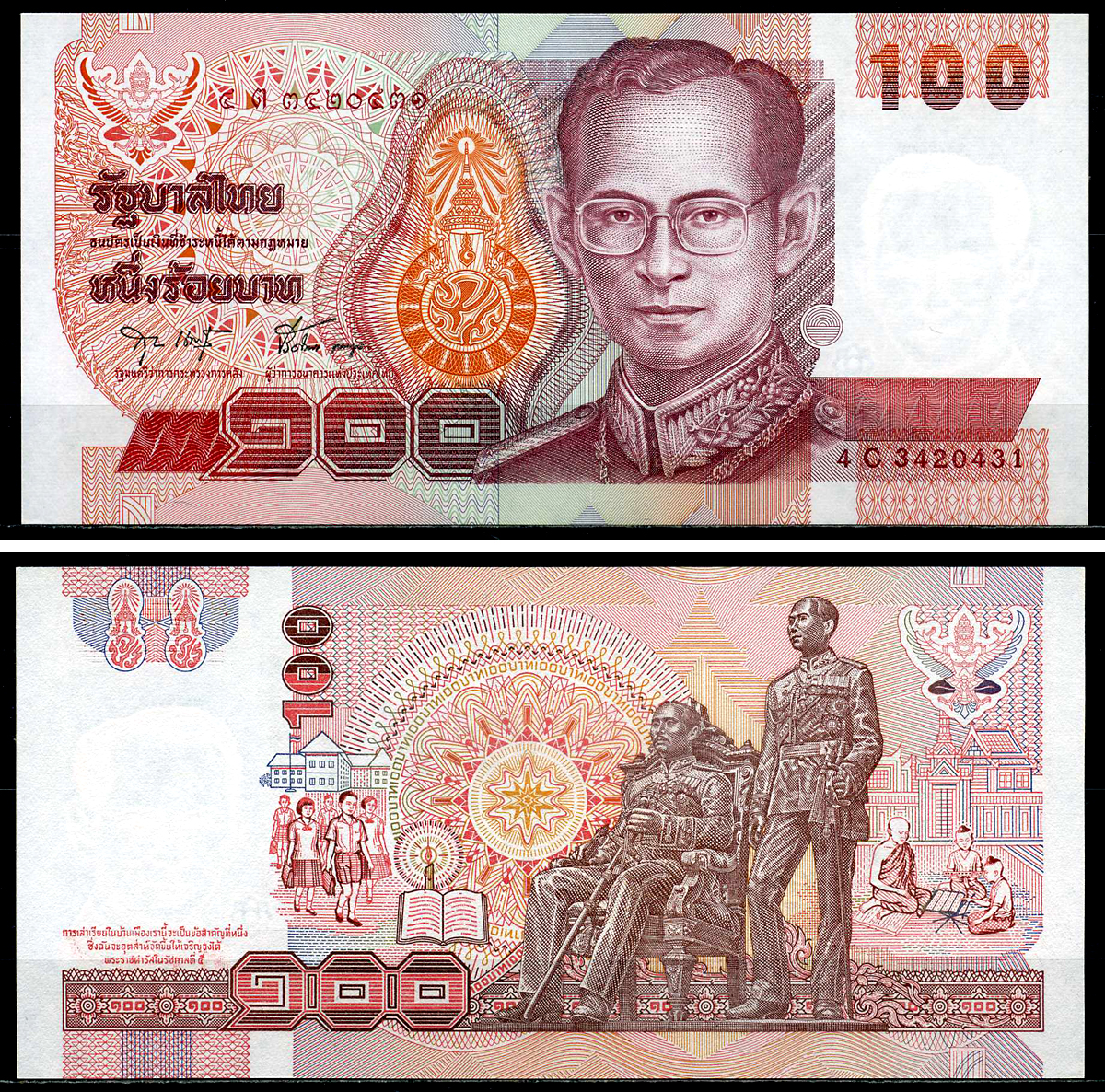 Таиланд 100 батов 1994 король Рама IX, подпись 75 Pick 97(12) бумага UNC (пресс) 00-000-00