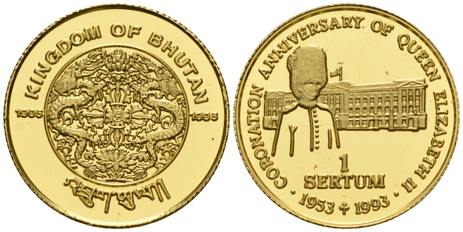 Бутан 1 сертум 1995 40 лет коронации Елизаветы II KM 85 золото PROOF 00-806-36