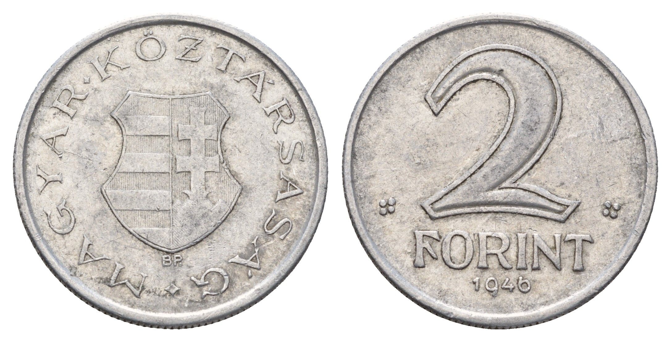 Венгрия 2 форинта 1946 KM 533 алюминий 5010-1521