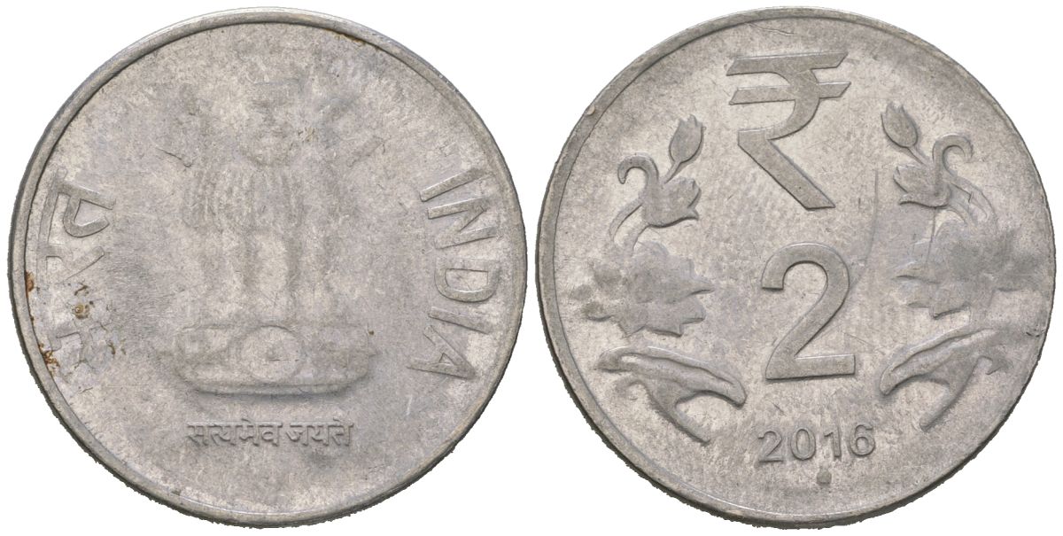 Индия 2 рупии 2016 "круг" - Ноида KM 395 нержавеющая сталь 4612-535