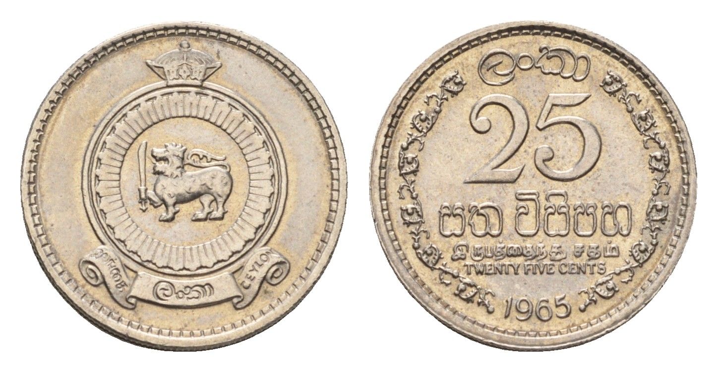 Цейлон 25 центов 1965 KM 131 медно-никель 54-1043